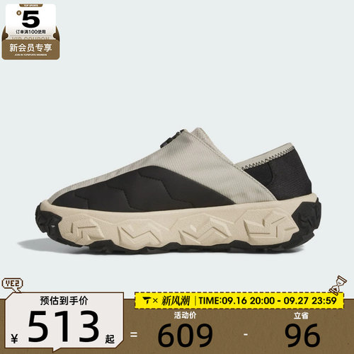 滔搏丨adidas阿迪达斯男子CODECHAOS TECHMOC运动休闲鞋KJ0339