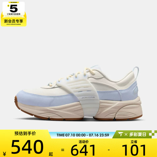 NIKE耐克男子JORDAN TRUNNER O/S运动训练篮球鞋IR7564-122