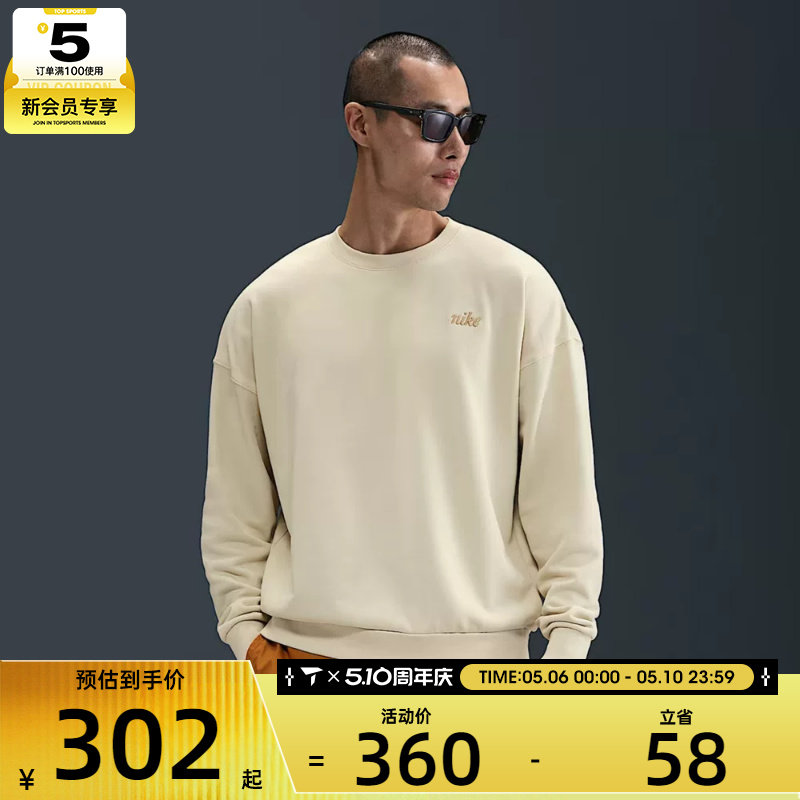 NIKE耐克男子CLUB OS CREW LBR运动休闲套头衫卫衣IB8360-229
