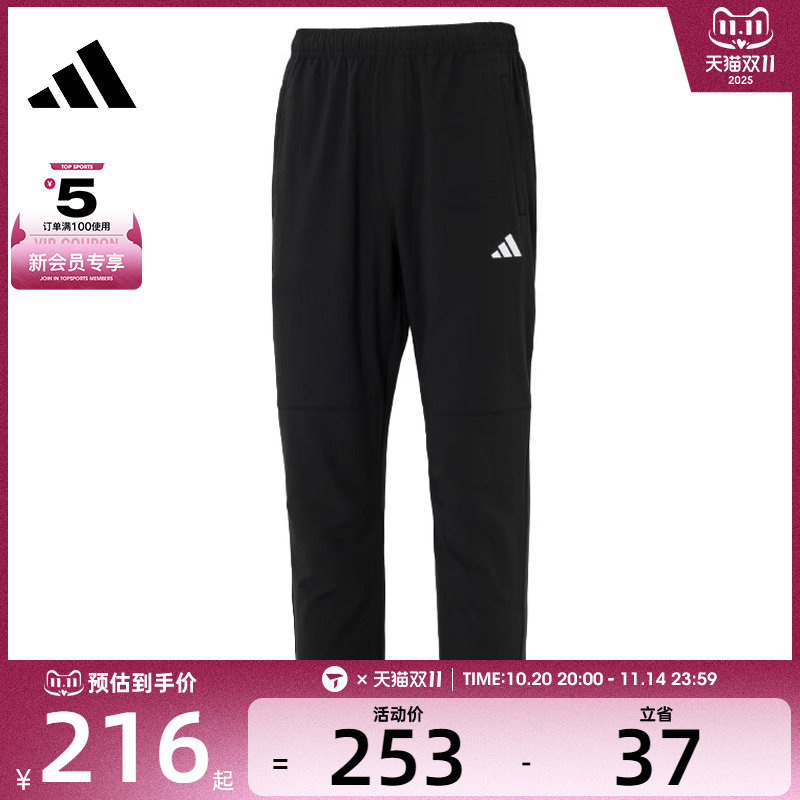 adidas阿迪达斯男子MH ENT WVPNT运动休闲长裤KC2877
