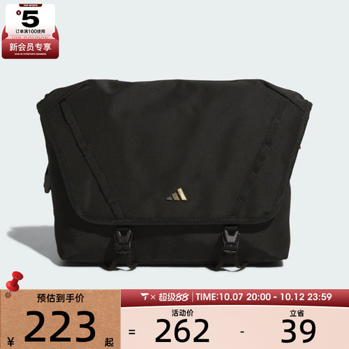 马年系列丨adidas阿迪达斯男女运动休闲拎包挎包KS8255