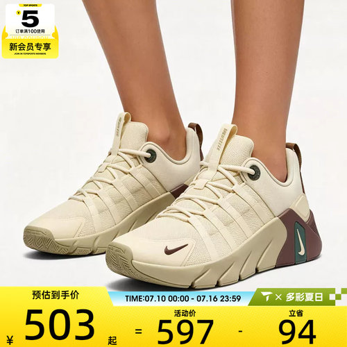 NIKE耐克男子FREE METCON 7复古厚底运动鞋综合训练鞋II7405-200