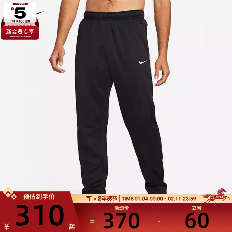 nike耐克男子AS M NK REGULAR运动长裤DQ4857-010,运动服/休闲服装,运动长裤,淘宝优惠券,粉丝福利购,淘宝优惠卷