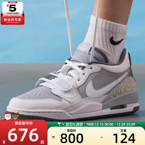 NIKE耐克男子LEGACY 312低帮时尚缓震运动训练篮球鞋CD7069-005