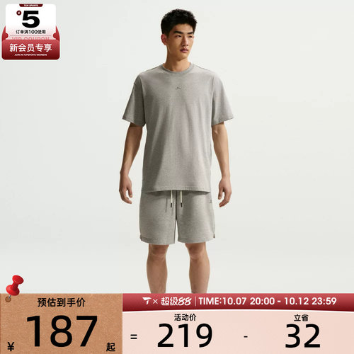 NIKE耐克男子AS M NK DF SI SS 运动休闲短袖T恤IR1862-063