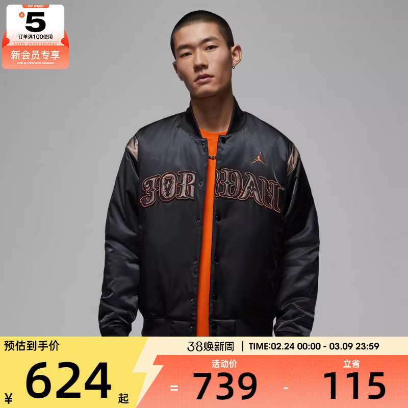 马年系列丨NIKE耐克男子运动休闲棉服外套IQ3951-010