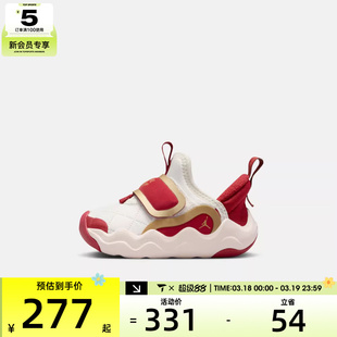 马年系列丨NIKE耐克婴童JORDAN EASYON运动篮球鞋IQ1116-171