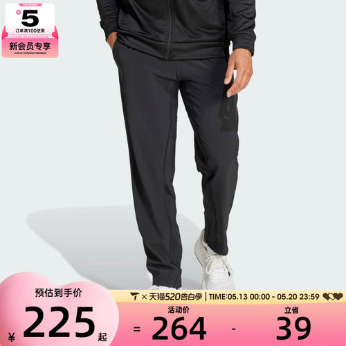 adidas阿迪达斯男子GYM+ WOVEN PT运动休闲长裤IW8385