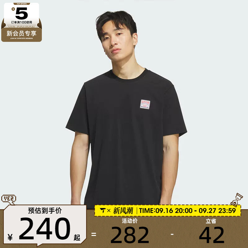 adidas阿迪达斯三叶草男子WABASH TEE 2运动休闲短袖T恤KD1852										