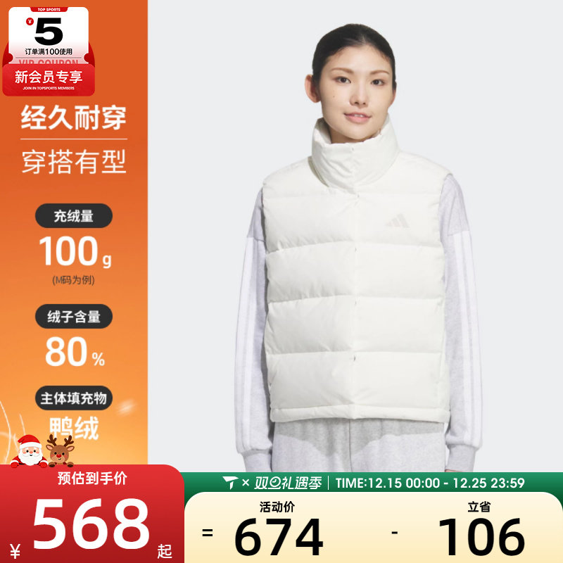 adidas阿迪达斯女子W HELIONIC VEST运动休闲羽绒马甲KQ5533