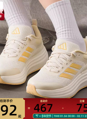 adidas阿迪达斯女子NORA SHELL轻云鞋运动健身缓震跑步鞋JQ9634