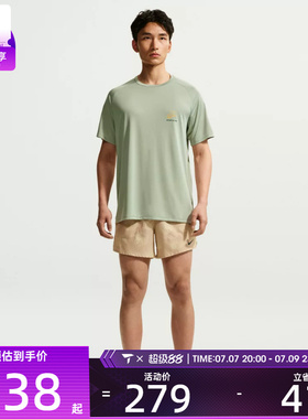 NIKE耐克男子Dri-FIT ADV运动健身跑步速干短袖T恤IO0544-370