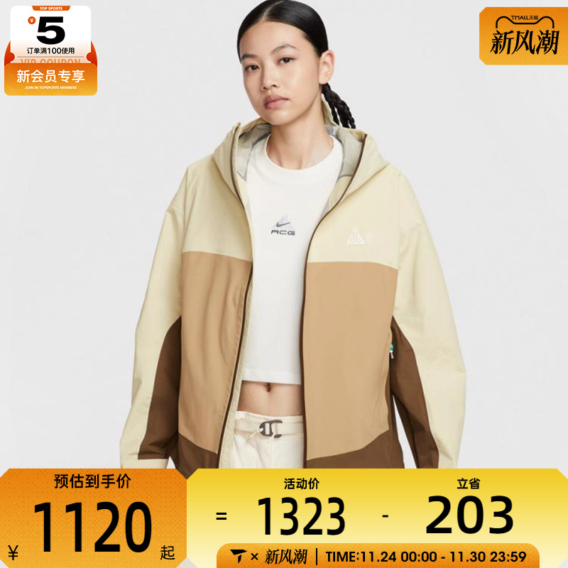 NIKE耐克女子AS W ACG SFADV MORPHO运动夹克外套HJ0247-229