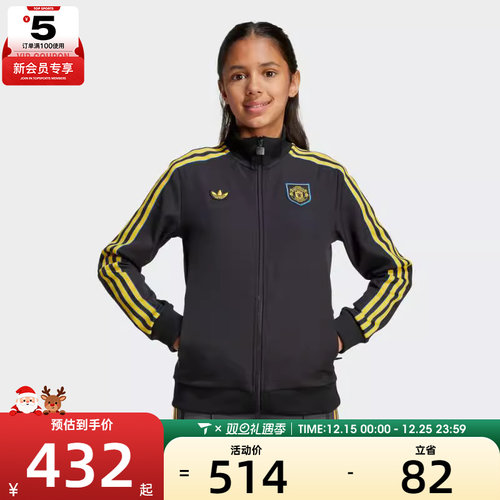 adidas阿迪达斯大童MUFC ICON TT2Y运动健身夹克外套KC2811