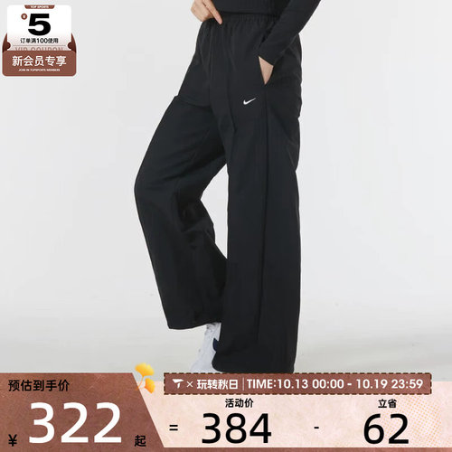 NIKE耐克女子宽松透气百搭运动长裤FQ3589-010