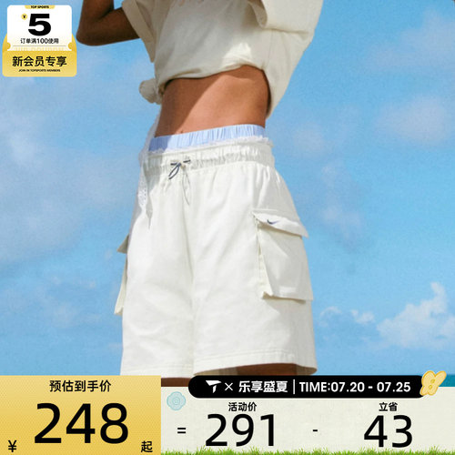 NIKE耐克女子AS W NSW WVN HR SHORT运动休闲短裤IH9273-047
