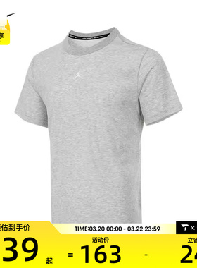 NIKE耐克男子AS M J DF SPRT SS TOP运动T恤FN5830-050