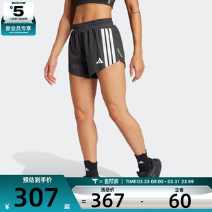 adidas阿迪达斯女子ADIZERO SPLIT W运动休闲短裤JF3470