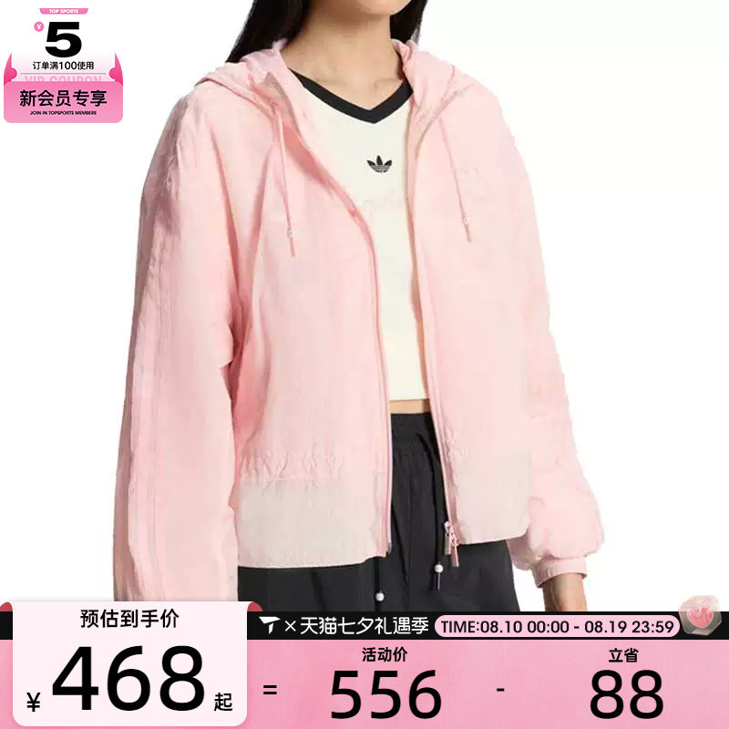 adidas阿迪达斯三叶草女子运动宽松休闲连帽夹克外套KS2876