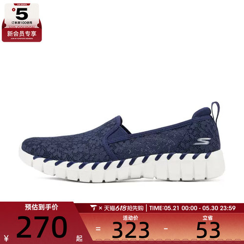 SKECHERS斯凯奇女子GO WALK SMART 2运动休闲鞋124064-NVW
