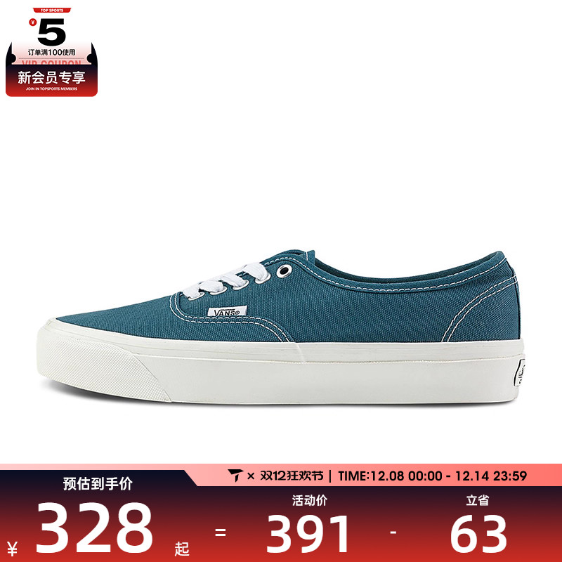 VANS范斯男女LX Authentic 44CL运动休闲帆布鞋VN000D9N12S