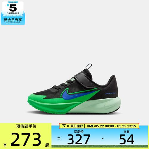 NIKE耐克小童SONIC FLY (PS)运动休闲鞋FZ0016-009