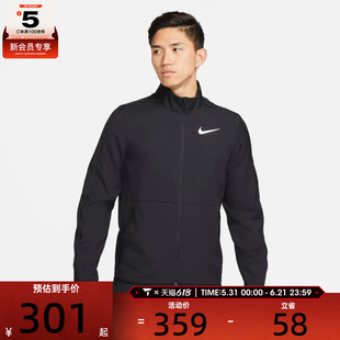 NIKE耐克男子运动训练健身梭织立领夹克外套DM6620-011