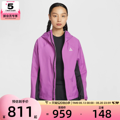 NIKE耐克女子AS W ACG SFADV运动健身夹克外套IF0102-551