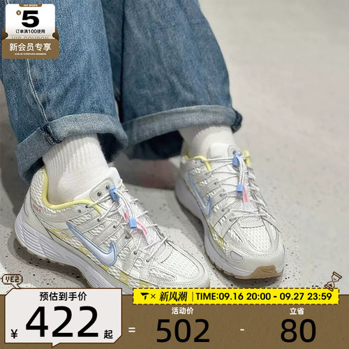 NIKE耐克大童P-6000 UT BG低帮轻便老爹鞋运动跑步鞋IW2032-140