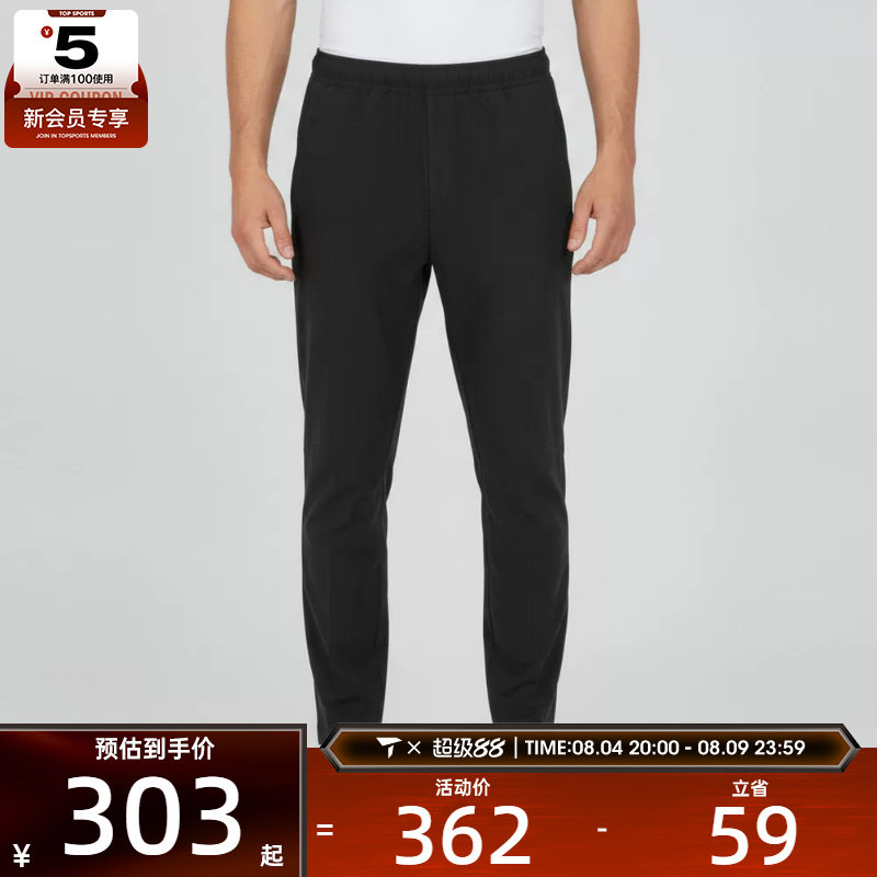 adidas阿迪达斯男子百搭舒适潮流小脚裤运动休闲长裤KY5027