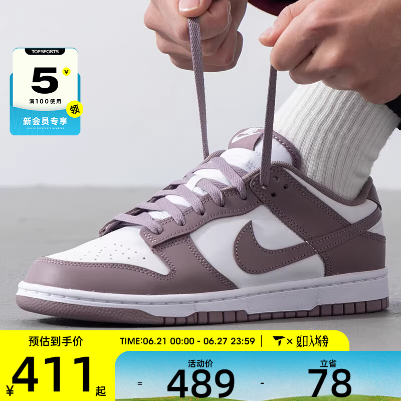 Nike耐克男子DUNK经典复古舒适百搭低帮运动休闲板鞋DV0833-112