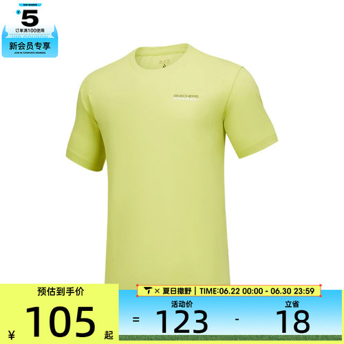 SKECHERS斯凯奇男子运动休闲短袖T恤P225M177-05KK