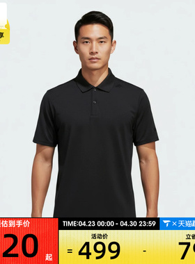 adidas阿迪达斯男子运动休闲短袖T恤KG0818