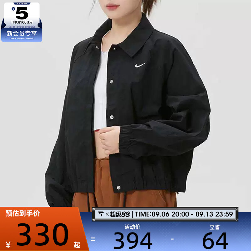NIKE耐克女子黑色运动健身跑步翻领夹克外套IF0213-010