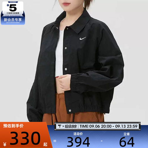 NIKE耐克女子黑色运动健身跑步翻领夹克外套IF0213-010