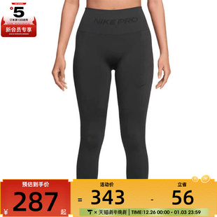 SMLS 运动训练紧身长裤 070 NIKE耐克女子AS IF1209