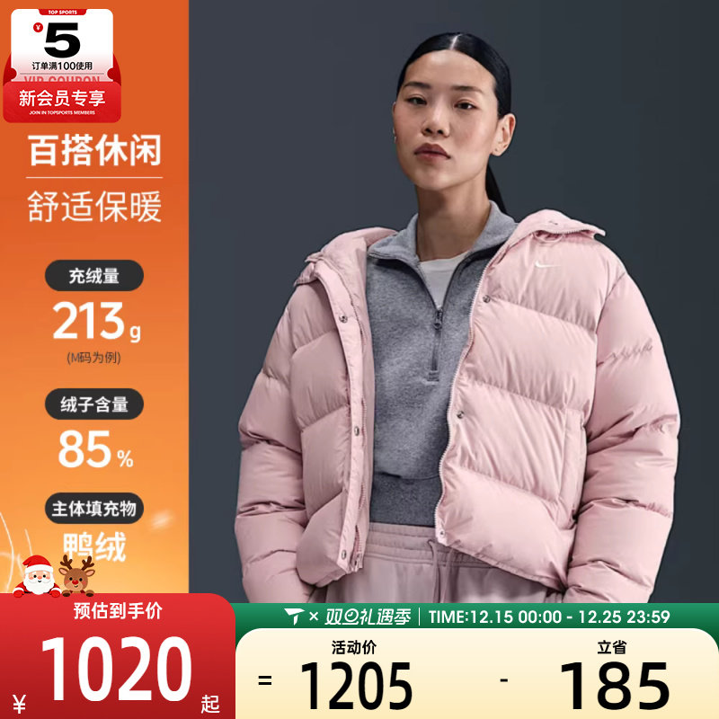 NIKE耐克女子运动休闲保暖连帽羽绒服外套IH0728-667