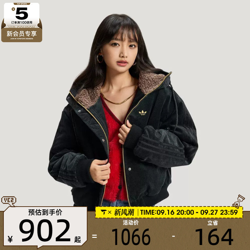 滔搏丨adidas阿迪达斯三叶草女子运动休闲棉服外套KT0722