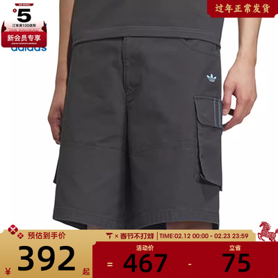 adidas阿迪达斯三叶草男子运动休闲短裤KC1435