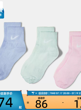 NIKE耐克男女3P 132时尚潮流多巴胺运动休闲袜子SX7677-906