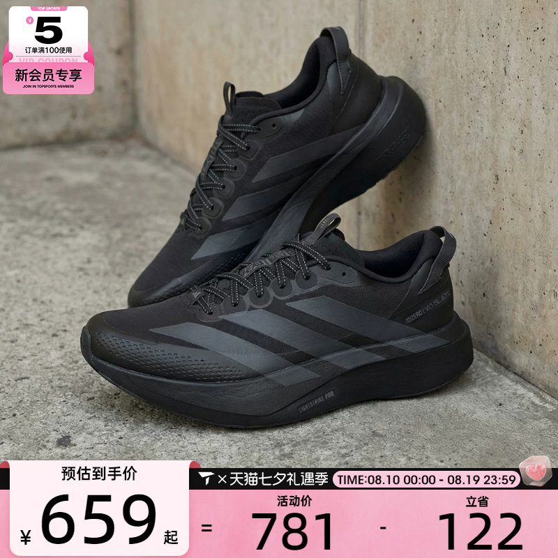 adidas阿迪达斯男子ADIZEROEVOSLATRM运动训练跑步鞋KK0311