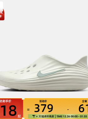 NIKE耐克男子NIKE REACTX REJUVEN8运动休闲凉鞋HV5060-005