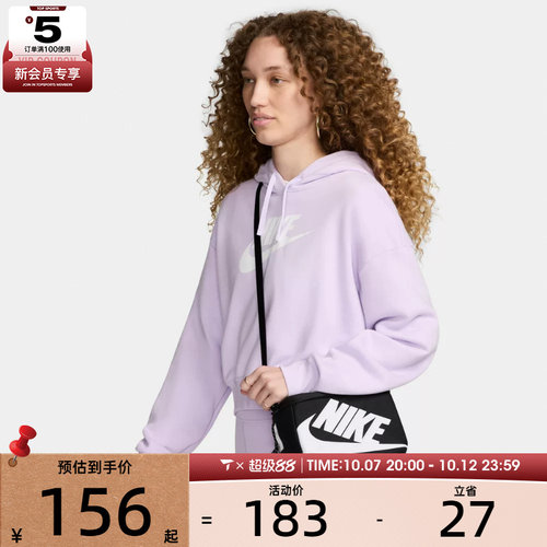 NIKE耐克女子NK MINI SHOEBOX CROSSBODY斜挎包FN3059-010