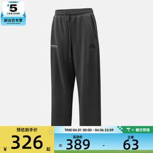 KR2579 adidas阿迪达斯男子运动休闲长裤