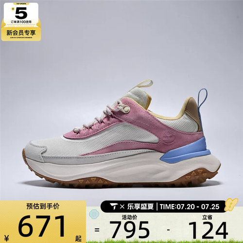 Timberland添柏岚女子LC WATERPROOF运动休闲鞋A2N4B-A3O