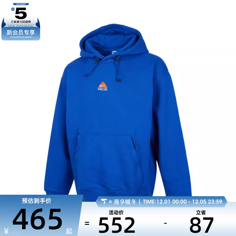 NIKE耐克中性AS U ACG TF TUFF FLC PO HOODIE运动卫衣DH3088-480