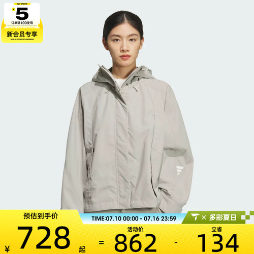 adidas阿迪达斯女子FOS运动休闲机能风梭织连帽夹克外套KS0066