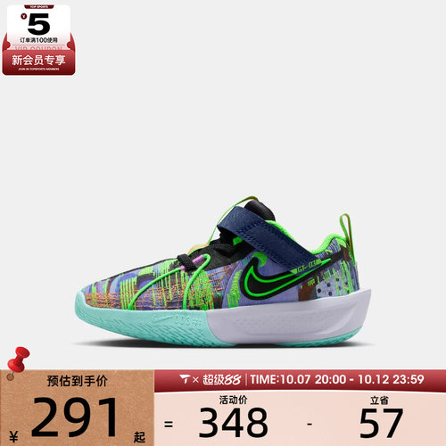 NIKE耐克小童G.T. CUT 3魔术贴运动训练篮球鞋HV2244-400