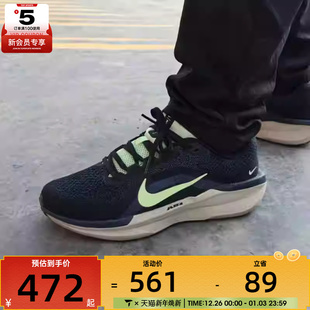 IH0637 NIKE耐克男子AIR 运动健身公路跑步鞋 11时尚 071 WINFLO