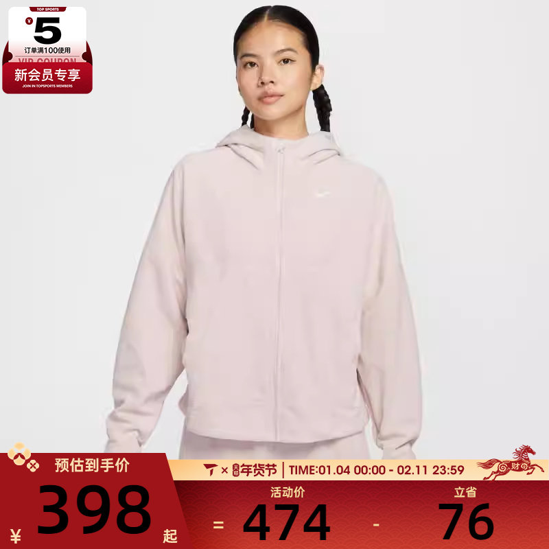 NIKE耐克女子运动训练跑步休闲连帽夹克外套HV3699-667,运动服/休闲服装,运动茄克/外套,淘宝优惠券,粉丝福利购,淘宝优惠卷